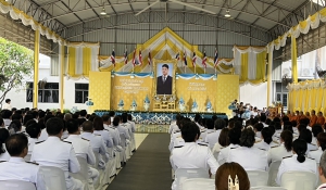 กิจกรรมเฉลิมพระเกียรติ สมเด็จพระเจ้าลูกยาเธอ เจ้าฟ้าทีปังกรรัศมีโชติ มหาวชิโรตตมางกูร สิริวิบูลยราชกุมาร เนื่องในโอกาสวันคล้ายวันประสูติ 29 เมษายน 2568