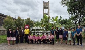 โครงการพัฒนาเกษตรกรรมยั่งยืน กิจกรรมส่งเสริมเกษตรทฤษฎีใหม่ ด้านปศุสัตว์ ประจำปีงบประมาณ พ.ศ. 2568