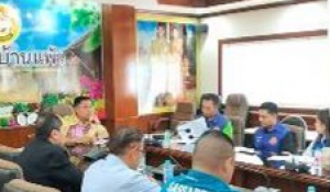 สำนักงานปศุสัตว์อำเภอบ้านแพ้วเข้าร่วมประชุมเพื่อเตรียมความพร้อมในการจัดกิจกรรม Big Cleaning Day