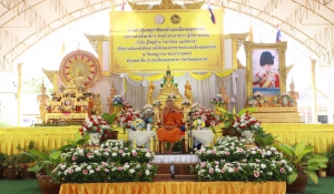 ปศุสัตว์อำเภอเมืองสมุทรสาคร เข้าร่วมประชุมพหุภาคี