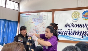 โครงการฝึกอบรมเพื่อสร้างและพัฒนาศักยภาพอาสาปศุสัตว์ด้านโรคพิษสุนัขบ้า ปีงบประมาณ 2568