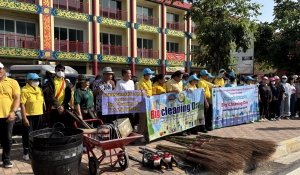 กิจกรรม Big Cleaning Day ในเดือนพฤษภาคม 2568