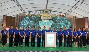 พิธีเปิดงานมหกรรมและนิทรรศการด้านปศุสัตว์ “เพชรสมุทรคีรีสืบสาน ปศุสัตว์ไทยก้าวไกลอาหารสร้างสรรค์