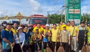 ร่วมกิจกรรม Big Cleaning Day ในเดือนสิงหาคม2568
