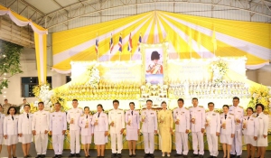 พิธีถวายเครื่องราชสักการะ วางพานพุ่ม และจุดพิธีจุดเทียนถวายพระพรชัยมงคล แด่พระบาทสมเด็จพระเจ้าอยู่หัว เนื่องในโอกาสวันเฉลิมพระชนมพรรษา 28 กรกฎาคม 2568