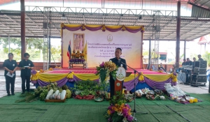 โครงการคลินิกเกษตรเคลื่อนที่ในพระราชานุเคราะห์ สมเด็จพระบรมโอรสาธิราช ฯ สยามมกุฎราชกุมาร ระดับจังหวัด ครั้งที่ 2/2568