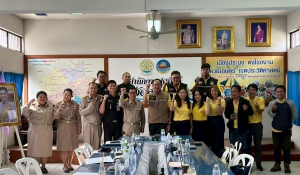 การประชุมตรวจติดตามผลการดำเนินงานของสำนักงานปศุสัตว์จังหวัด ตามแผนการตรวจราชการของผู้ตรวจราชการกรมปศุสัตว์ในพื้นที่ปศุสัตว์เขต 7