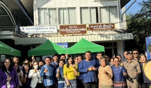 กิจกรรมตลาดนัดคนไทยยิ้มได้ อำเภอเมืองสมุทรสาคร